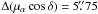 Mathematical equation: \hbox{$\Delta (\mu_{\alpha} \cos \delta)=5\farcs75$}