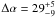 Mathematical equation: \hbox{$\Delta\alpha=29^{+5}_{-9}$}