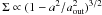Mathematical equation: \hbox{$\Sigma \propto (1-a^2/\aout^2)^{3/2}$}