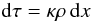 Mathematical equation: \begin{equation} {\rm d}\tau = \kappa\rho\, {\rm d}x \end{equation}
