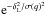 Mathematical equation: \hbox{${\rm e}^{-\delta_{\rm L}^2/\sigma(q)^2}$}