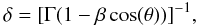 Mathematical equation: \begin{equation} \delta=[\Gamma(1-\beta\cos(\theta))]^{-1} , \end{equation}