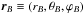Mathematical equation: \hbox{${\vec{r}_B \equiv \left( r_B,\theta_B,\varphi_B \right)}$}