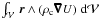 Mathematical equation: \hbox{$\int_{\mathcal V} \, \vec{r} \wedge \left( \rho_{\rm c} \nab U \right) \, \rm{d} \mathcal{V}$}