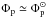 Mathematical equation: \hbox{$\Phi_\mathrm{p}\simeq \Phi_\mathrm{p}^\odot$}