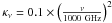 Mathematical equation: \hbox{$\kappa_{\nu}= 0.1\times\left(\frac{\nu}{1000~{\rm GHz}}\right)^2$}