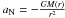 Mathematical equation: \hbox{$a_{\rm N}=- {G M(r)\over r^2}$}