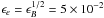 Mathematical equation: \hbox{$\epsilon_e = \epsilon_B^{1/2} = 5 \times 10^{-2}$}