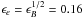 Mathematical equation: \hbox{$\epsilon_e = \epsilon_B^{1/2} = 0.16$}
