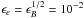 Mathematical equation: \hbox{$\epsilon_e = \epsilon_B^{1/2} = 10^{-2}$}