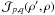 Mathematical equation: \hbox{$\mathcal{J}_{p,q}(\rho^{\prime},\rho)$}
