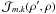 Mathematical equation: \hbox{$\mathcal{J}_{m,k}(\rho^{\prime},\rho)$}