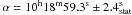 Mathematical equation: \hbox{$\alpha=10^{\rm h}18^{\rm m}59.3^{\rm s}\pm2.4^{\rm s}_{\rm stat}$}
