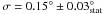 Mathematical equation: \hbox{$\sigma=0.15^{\circ} \pm 0.03^{\circ}_{\rm stat}$}