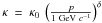 Mathematical equation: \hbox{$\kappa~=~\kappa_0~\left(\frac{p}{{\rm 1~GeV}~c^{-1}} \right)^{\delta}$}