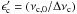 Mathematical equation: \hbox{$\epsilon_{\rm c}' = (\nu_{\rm c,0} / \Delta\nu_{\rm c})$}