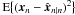 Mathematical equation: \hbox{$\mathrm E\big\{({\vec x}_n-\hat{{\vec x}}_{n|n})^2\big\}$}