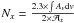 Mathematical equation: \hbox{$N_x=\frac{2.3\times \int{A_v{\rm d}v}}{2 \times\mathcal{A}_x}$}