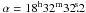 Mathematical equation: \hbox{$\alpha = 18^{\rm h}32^{\rm m}32\fs 2$}