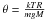 Mathematical equation: \hbox{$\theta= \frac{kTR}{mgM}$}