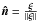 Mathematical equation: \hbox{${\bm{\hat n}} = \frac{{\bm{\xi }}}{{\left\| {\bm{\xi }} \right\|}}$}
