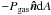 Mathematical equation: \hbox{$ - P_{{\rm{gas}}} {\bm{\hat n}}{\rm d}A$}