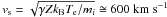 Mathematical equation: \hbox{$v_{\rm s} = \sqrt {\gamma Zk_{\rm B} T_{\rm e} /m_i } \cong 600\;{\rm{km}}\;{\rm{s}}^{ - 1} $}