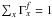 Mathematical equation: \hbox{$\sum_x {\Gamma^{f}_x}=1$}