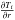 Mathematical equation: \appendix \setcounter{section}{1} \begin{eqnarray} \int\!\!\!\int \!\!\!\int_v \nabla \left(k^{m}\frac{\partial T}{\partial r}\right) {\rm d}v& =&\!\!\int\!\!\!\int \!\!\!\int_v {\frac{1}{r^{2}} \frac{\partial }{\partial r}\left(r^{2} k^{m}\frac{\partial T}{\partial r}\right)} {\rm d}v\nonumber\\ & =& \!\!4\pi \left[r_{i}^{2} k_{i}^{m}\frac{\partial T_{i}}{\partial r}\!-\!r_{i+1}^{2} k_{i+1}^{m}\frac{\partial T_{i+1}}{\partial r}\right]\,\left(\rm J\,s^{-1}\right) \label{div1} \end{eqnarray}