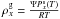 Mathematical equation: \appendix \setcounter{section}{1} \begin{eqnarray} \int\!\!\!\int \!\!\!\int_v Q_x^{\rm s} {\rm d}v&=&\int\!\!\!\int \!\!\!\int_v \Bigg(\frac{\partial \rho_x^{\rm g} }{\partial t} - \nabla \left(G_x \frac{\partial P_x^{\rm s}(T)}{\partial r} \right)\nonumber\\ &&-Q^{\rm cr}_x -Q^{\rm cl}_x\Bigg) {\rm d}v~\left(\rm mol \, s^{-1}\right) \label{A} \end{eqnarray}