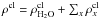 Mathematical equation: \hbox{$\rho^{\rm cl}= \rho^{\rm cl}_{\rm H_2O} + \sum_x \rho^{\rm cl}_{x}$}