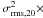 Mathematical equation: \hbox{$\sigma^2_{\rm rms,20}\times$}
