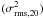 Mathematical equation: \hbox{$(\sigma^2_{\rm rms,20})$}