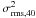 Mathematical equation: \hbox{$\sigma^2_{\rm rms,40}$}