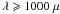 Mathematical equation: \hbox{$\lambda \geqslant 1 000 \; \mu$}