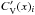Mathematical equation: \hbox{$C^\prime_{\rm V}(x)_i$}