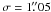 Mathematical equation: \hbox{$\sigma=1\farcs05$}