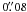 Mathematical equation: \hbox{$0\farcs08$}