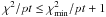 Mathematical equation: \hbox{$\chi^2/pt \le \chi^2_{\rm min}/pt + 1$}