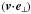 Mathematical equation: \hbox{$\left({\vec{v}}\! \cdot\! {\vec{e}}_\perp\! \right)$}