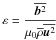 Mathematical equation: \hbox{$\varepsilon={ \frac{\overline{\vec{b}^{2}}}{\mu_{0}\overline{\rho}\overline{\vec{u}^{2}}}}$}