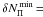 Mathematical equation: \hbox{${\delta}N^{\,\rm min}_{\Pi}{\,=\,}$}