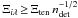 Mathematical equation: \hbox{$\Xi_{{i}{\lambda}}{\,\ge\,}\Xi_{\rm ten}\,n_{\rm det}^{-1/2}$}