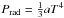 Mathematical equation: \hbox{$P_{\rm rad}= \frac{1}{3} a T^4$}