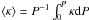 Mathematical equation: \hbox{${\langle \kappa\rangle} = P^{-1}\int_0^P \kappa {\rm d}P$}