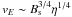 Mathematical equation: \hbox{$v_{E} \sim B_{\rm s}^{3/4} \eta^{1/4}$}
