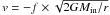 Mathematical equation: \hbox{$v=-f\times\sqrt{2GM_{\rm in}/r}$}