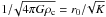 Mathematical equation: \hbox{$1/\!\sqrt{4 \pi G \rho_{\rm c}} = r_0/\!\sqrt{K}$}