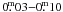Mathematical equation: \hbox{$0\fm03{-}0\fm10$}