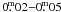 Mathematical equation: \hbox{$0\fm02{-}0\fm05$}